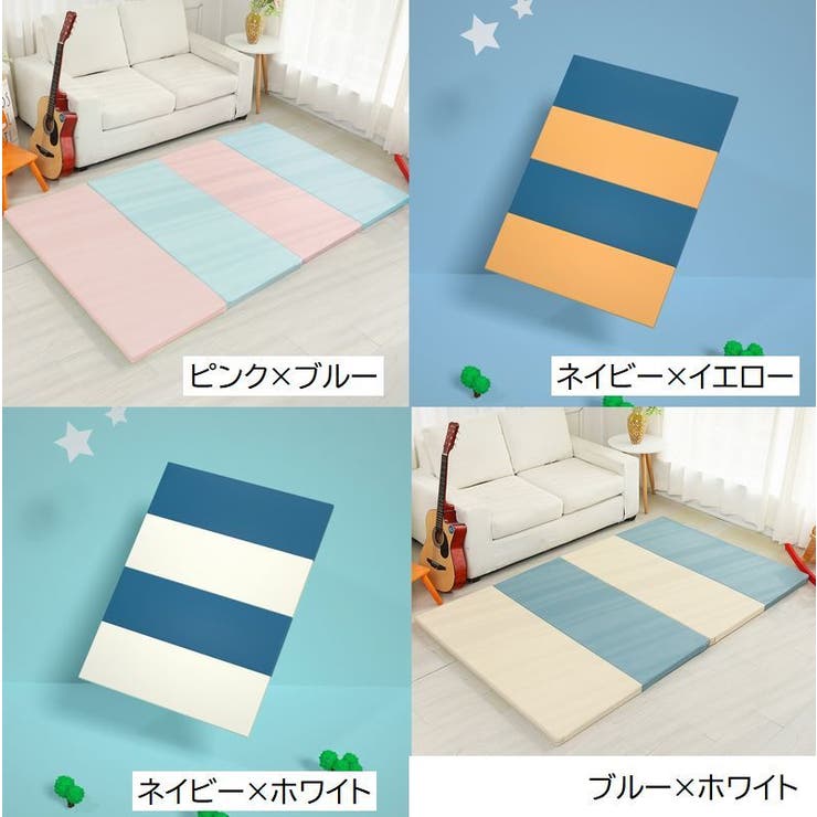 プレイマット クッションマット 折り畳み | PlusNao | 詳細画像19 