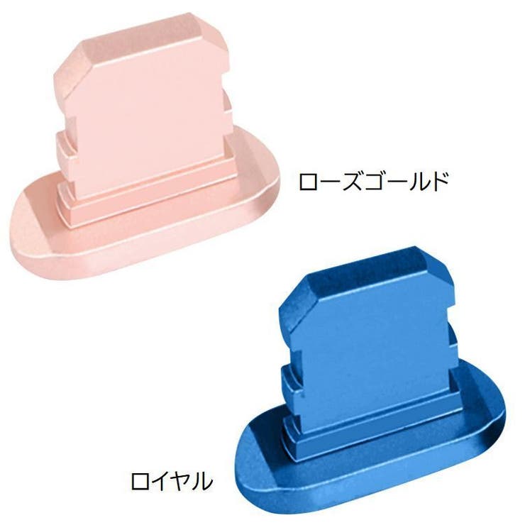 充電口 防塵カバー iPhone用 | PlusNao | 詳細画像12 