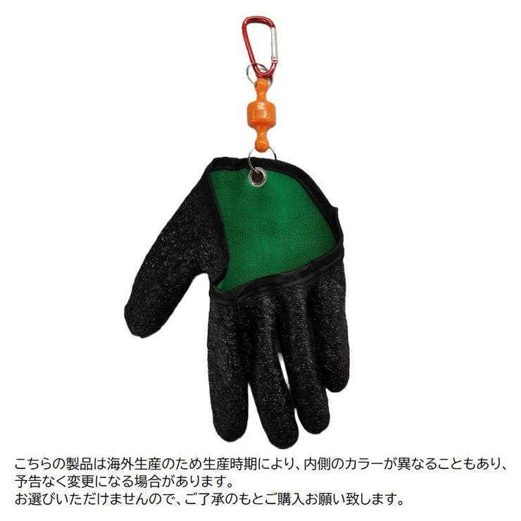 フィッシンググローブ 片手用 マグネットリリーサー付き | PlusNao | 詳細画像8 