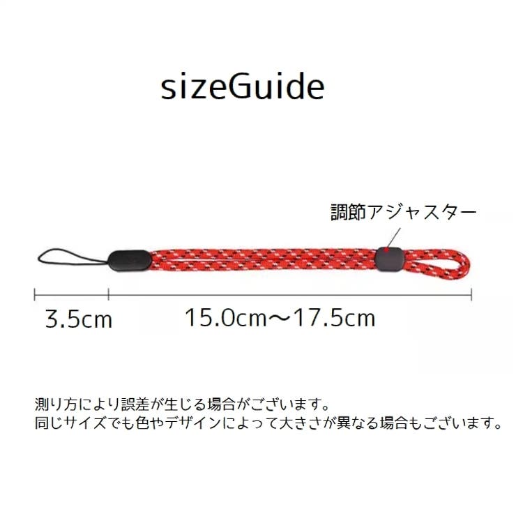 スマホストラップ ハンドストラップ スマホアクセサリー | PlusNao | 詳細画像10 
