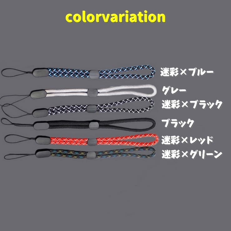 スマホストラップ ハンドストラップ スマホアクセサリー | PlusNao | 詳細画像9 