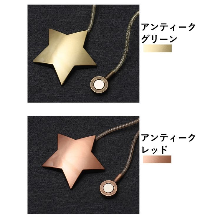 カーテンタッセル 2個セット マグネット式 | PlusNao | 詳細画像14 