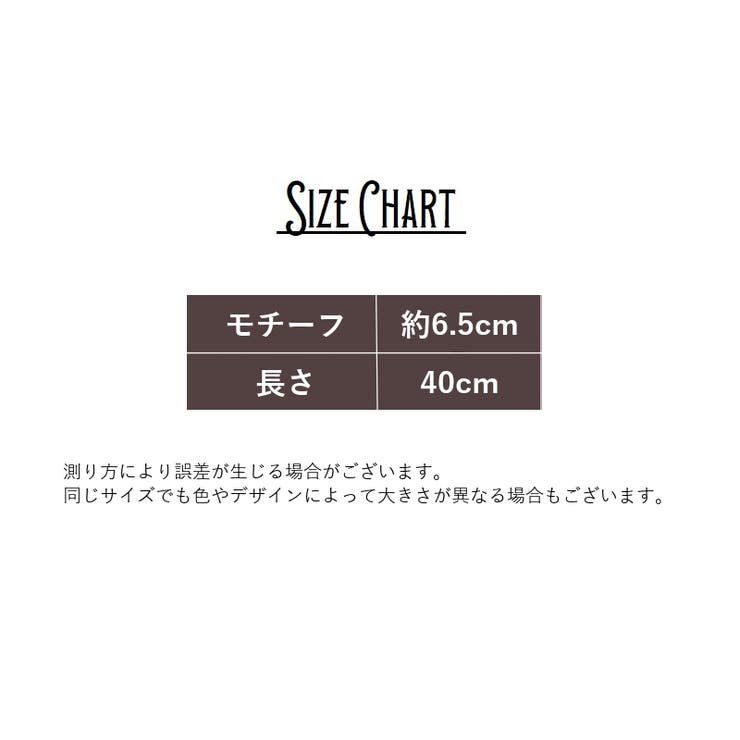 カーテンタッセル 2個セット マグネット式 | PlusNao | 詳細画像15 
