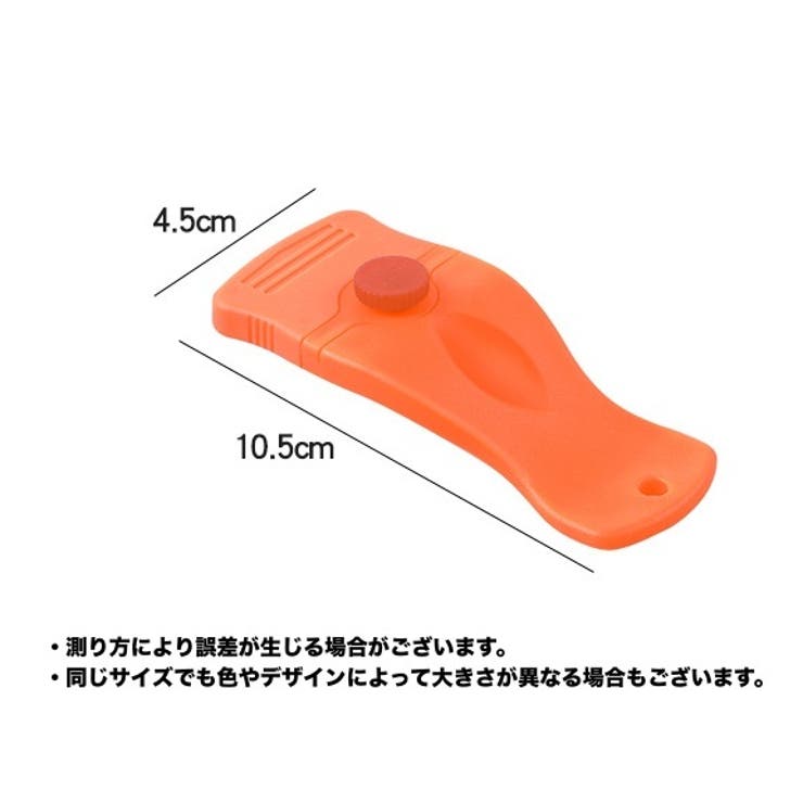 スクレーパー ミニ コンパクト | PlusNao | 詳細画像11 