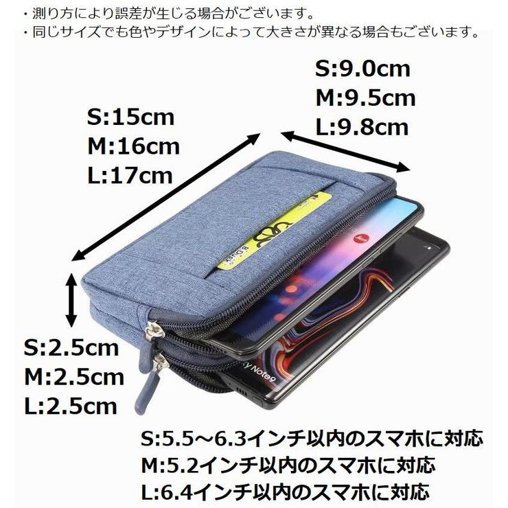 ウエストポーチ スマホポーチ ベルトポーチ | PlusNao | 詳細画像20 