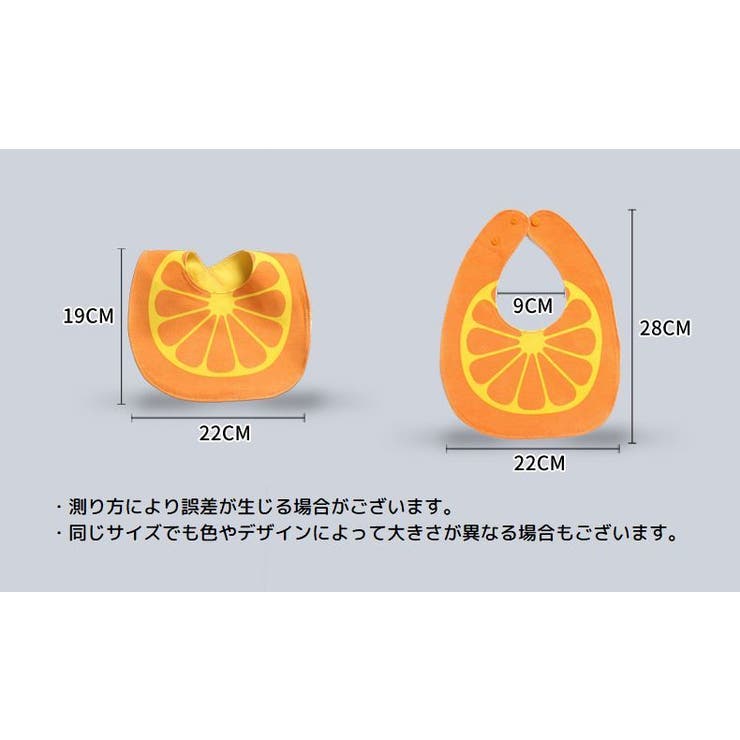 スタイ よだれかけ ビブ | PlusNao | 詳細画像20 