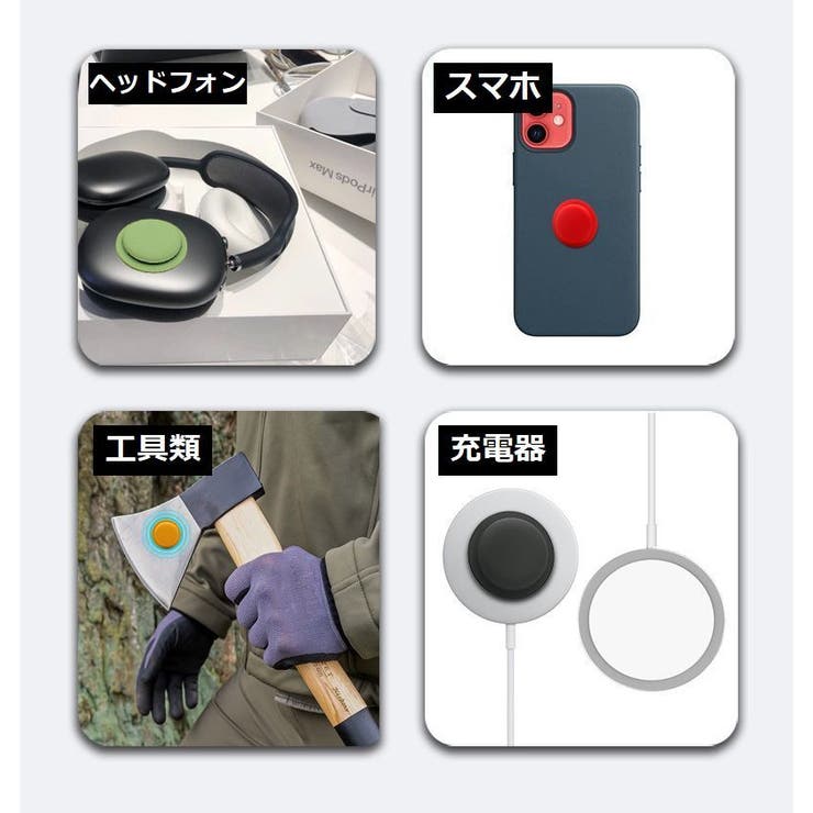 保護ケース カバー AirTag | PlusNao | 詳細画像7 