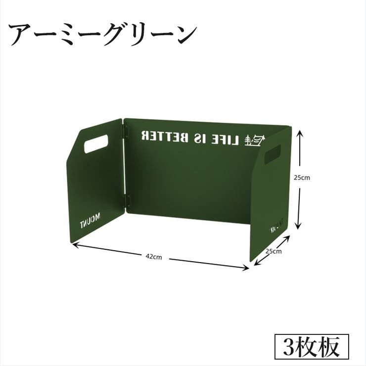 ウィンドスクリーン 折りたたみ式 3枚板 | PlusNao | 詳細画像15 