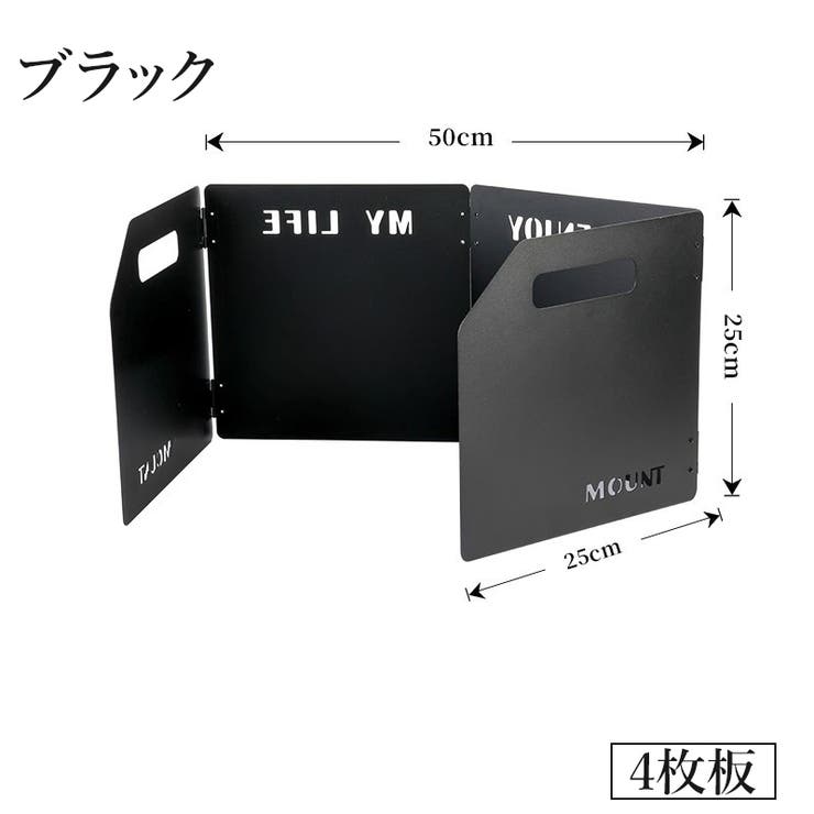 ウィンドスクリーン 折りたたみ式 3枚板 | PlusNao | 詳細画像17 