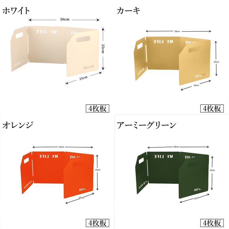 ウィンドスクリーン 折りたたみ式 3枚板 | PlusNao | 詳細画像18 