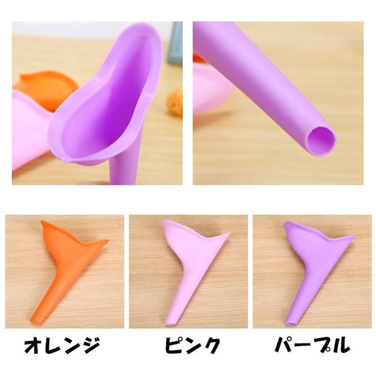 簡易トイレ 立ち小便器 女性専用 | PlusNao | 詳細画像16 