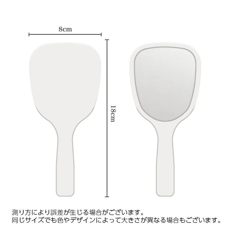 手鏡 ハンドミラー スクエア | PlusNao | 詳細画像14 