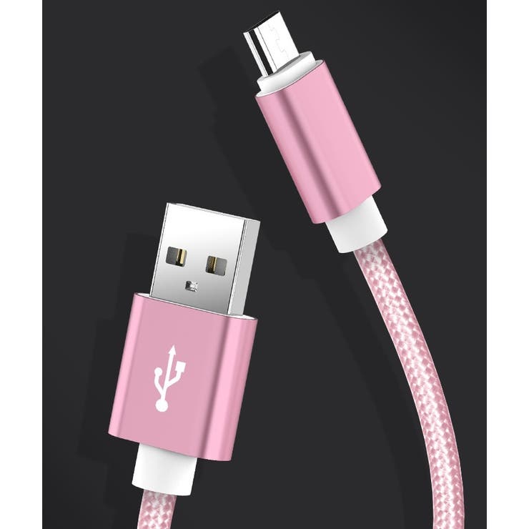 充電ケーブル microUSB 2m | PlusNao | 詳細画像10 
