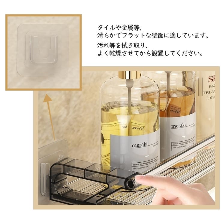 ウォールシェルフ ウォールラック 壁掛け収納 | PlusNao | 詳細画像7 