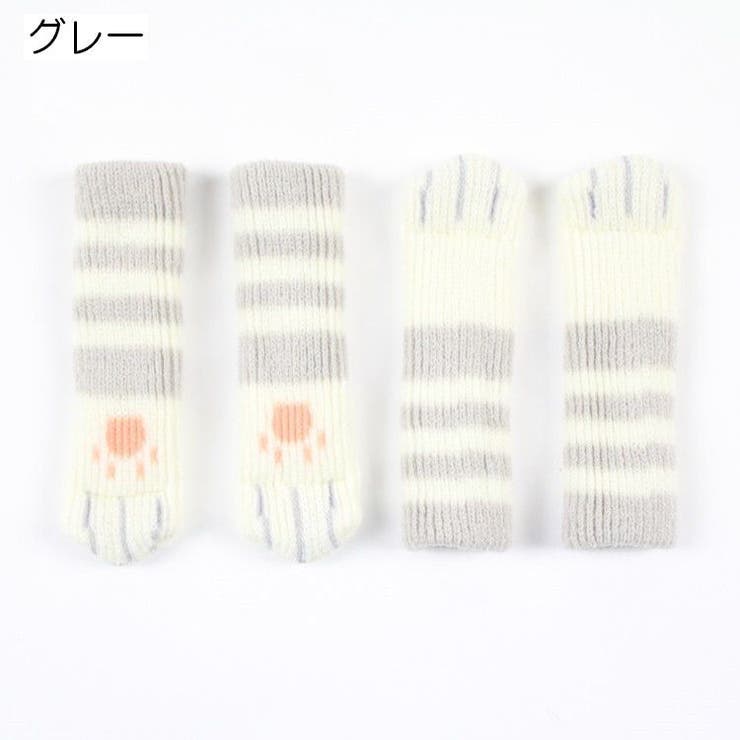 チェアソックス 4点セット 机 | PlusNao | 詳細画像8 