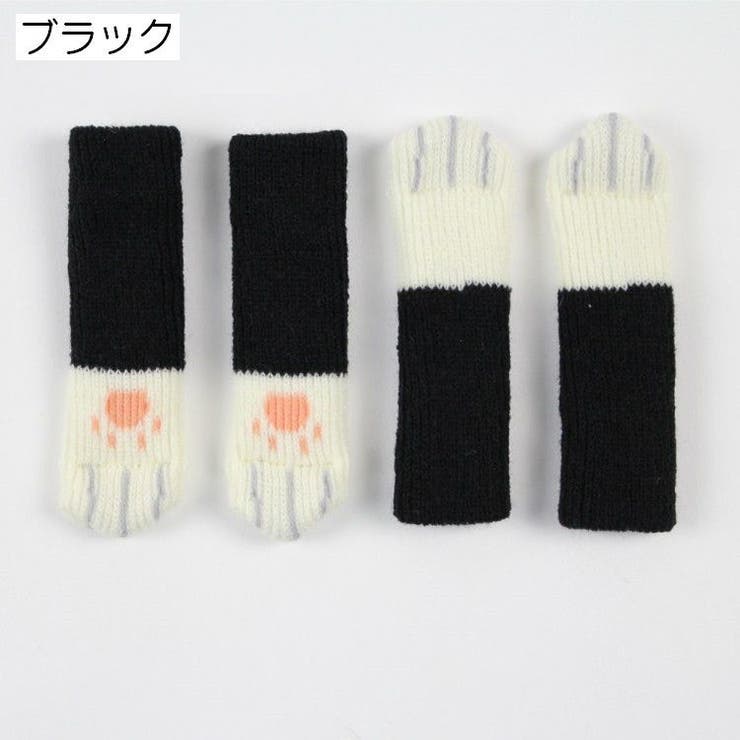 チェアソックス 4点セット 机 | PlusNao | 詳細画像9 
