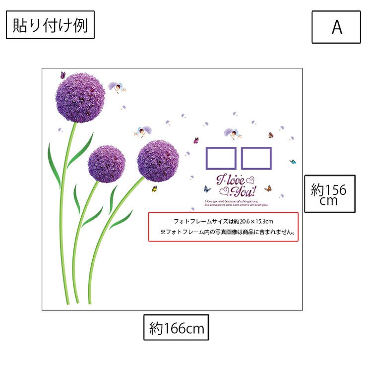 ウォールステッカー ウォールシール 壁用ステッカー | PlusNao | 詳細画像12 