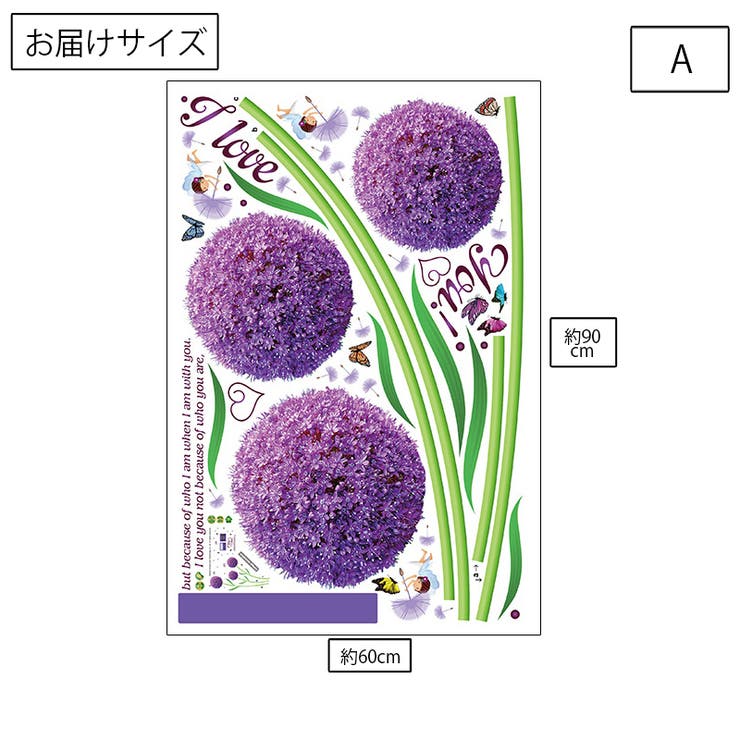 ウォールステッカー ウォールシール 壁用ステッカー | PlusNao | 詳細画像13 