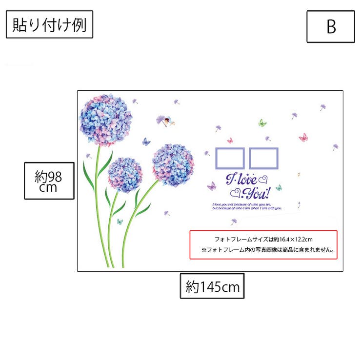 ウォールステッカー ウォールシール 壁用ステッカー | PlusNao | 詳細画像14 