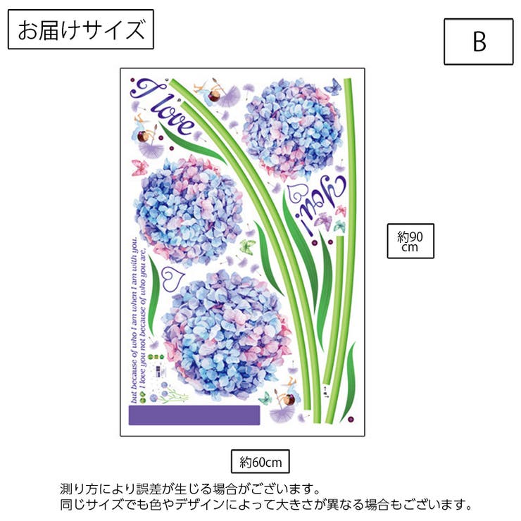 ウォールステッカー ウォールシール 壁用ステッカー | PlusNao | 詳細画像15 