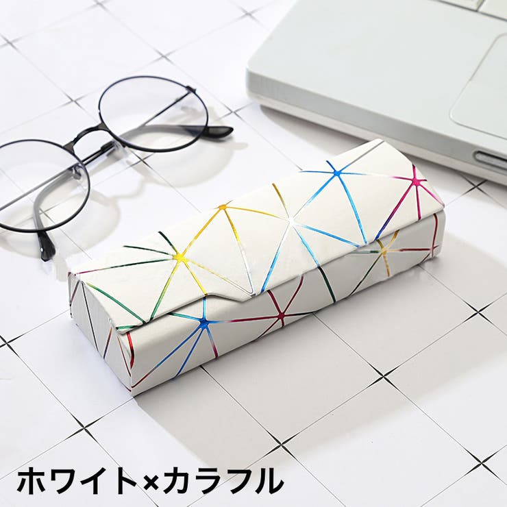 メガネケース 眼鏡ケース サングラスケース | PlusNao | 詳細画像5 