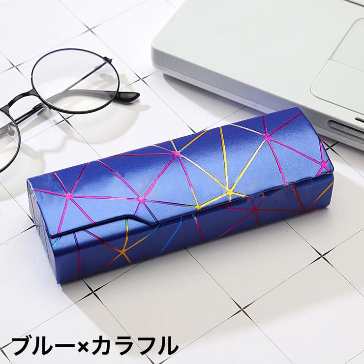 メガネケース 眼鏡ケース サングラスケース | PlusNao | 詳細画像9 