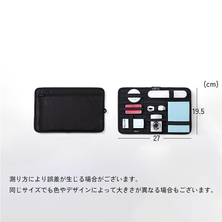 バッグインバッグ バッグオーガナイザー ゴムベルト | PlusNao | 詳細画像8 