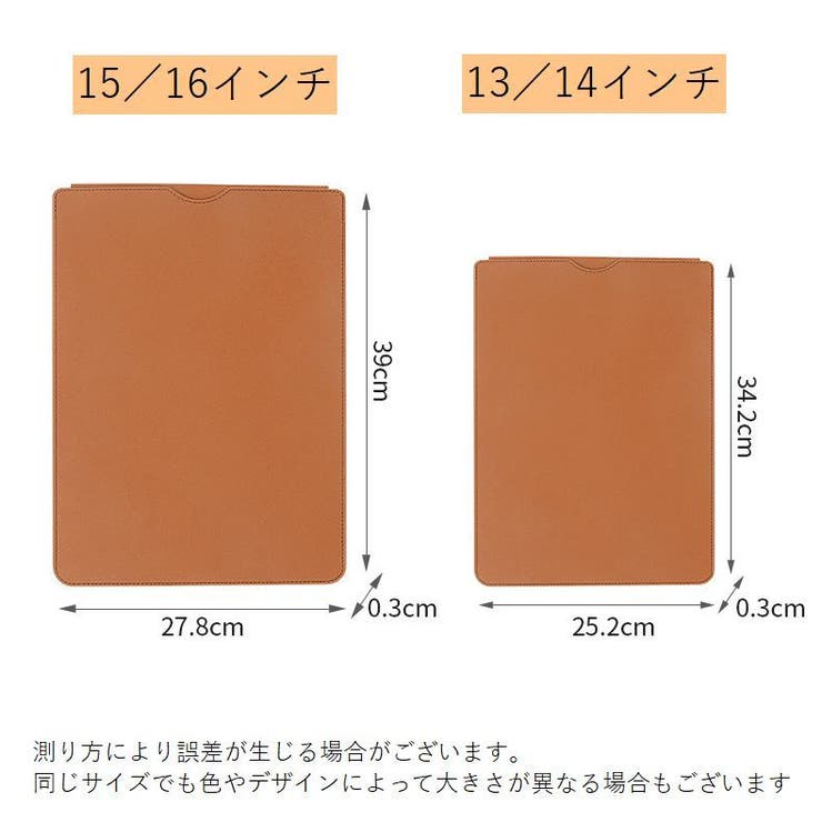 ノートパソコンケース インナーケース ノートPC | PlusNao | 詳細画像18 