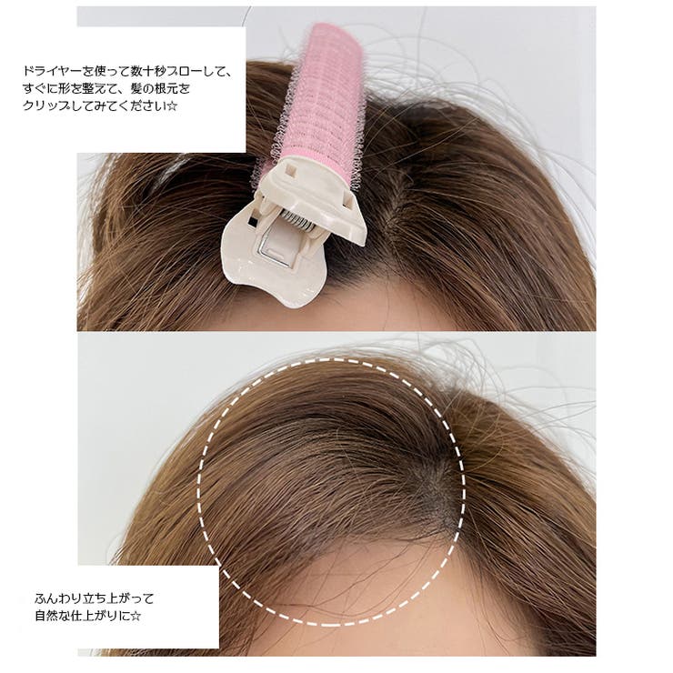 ヘアカーラー クリップ 前髪カーラー | PlusNao | 詳細画像7 