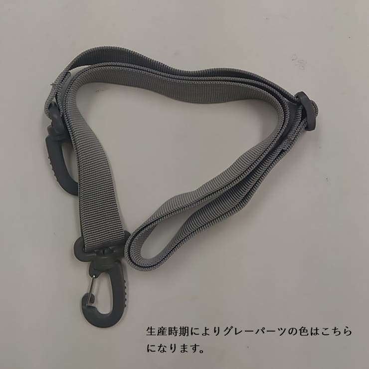 ショルダーストラップ ショルダーベルト レディース | PlusNao | 詳細画像14 