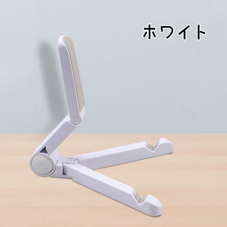 タブレットスタンド iPad用スタンド タブレットホルダー | PlusNao | 詳細画像15 