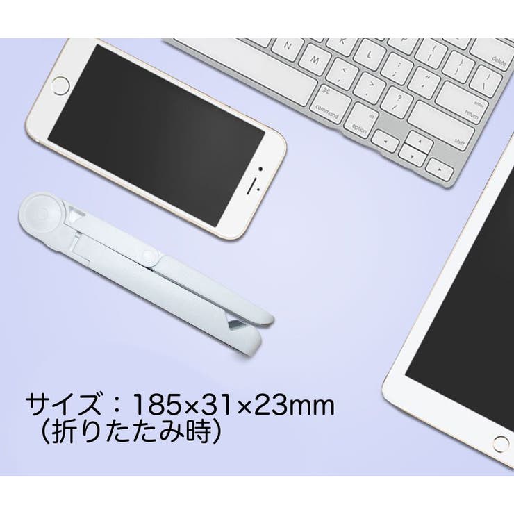 タブレットスタンド iPad用スタンド タブレットホルダー | PlusNao | 詳細画像17 