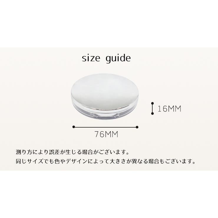 フェイスパウダー用ケース 詰め替え容器 空き容器 | PlusNao | 詳細画像9 