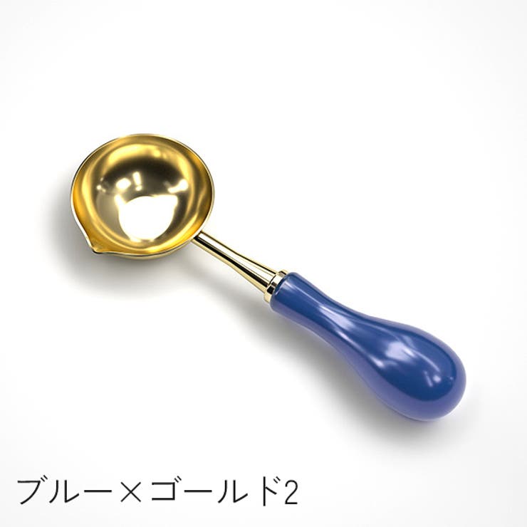 シーリングワックス用スプーン シーリングスタンプ用品 封蝋 | PlusNao | 詳細画像13 