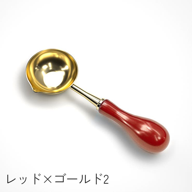 シーリングワックス用スプーン シーリングスタンプ用品 封蝋 | PlusNao | 詳細画像14 