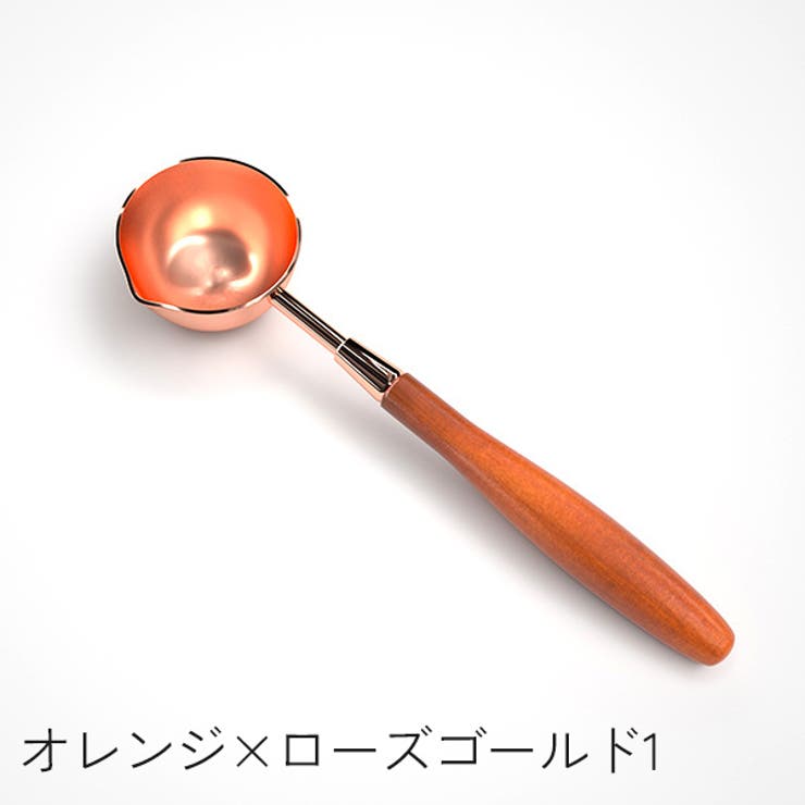 シーリングワックス用スプーン シーリングスタンプ用品 封蝋 | PlusNao | 詳細画像6 