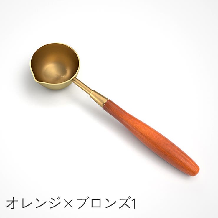シーリングワックス用スプーン シーリングスタンプ用品 封蝋 | PlusNao | 詳細画像9 