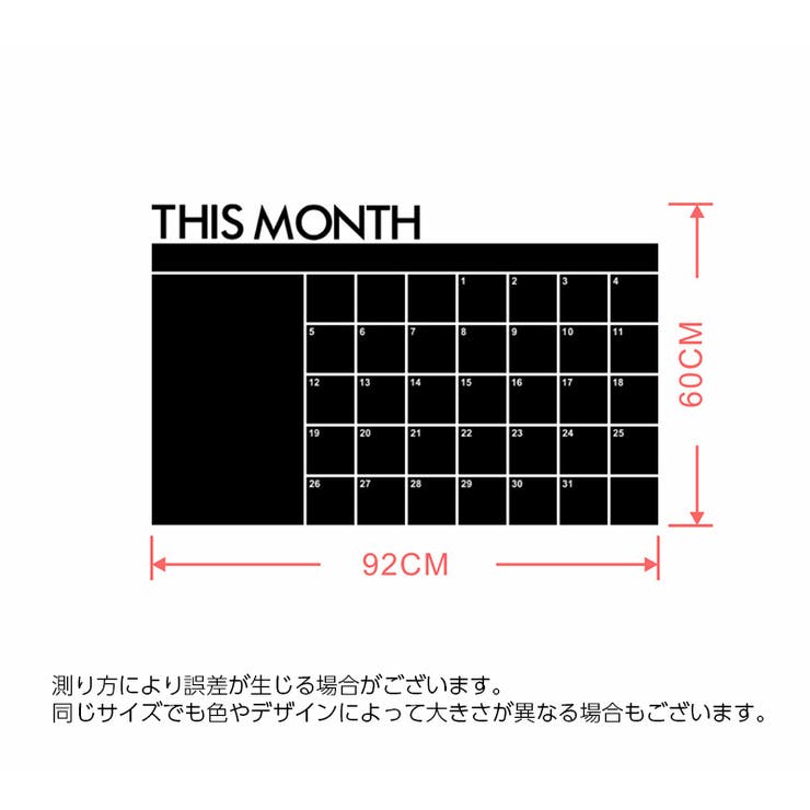 黒板シート ウォールステッカー スケジュールシート | PlusNao | 詳細画像8 