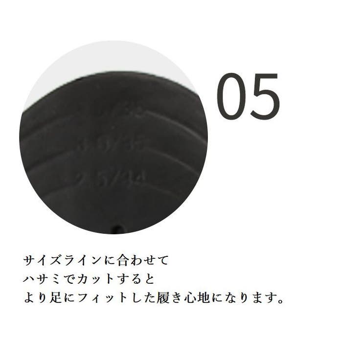 インソール アーチサポート 土踏まずサポート | PlusNao | 詳細画像10 