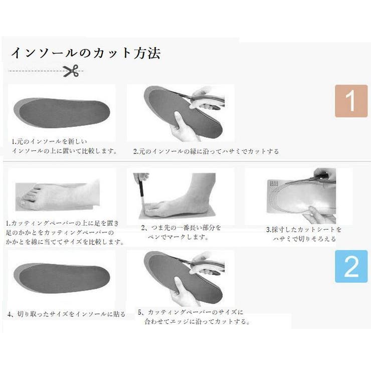 インソール アーチサポート 土踏まずサポート | PlusNao | 詳細画像11 
