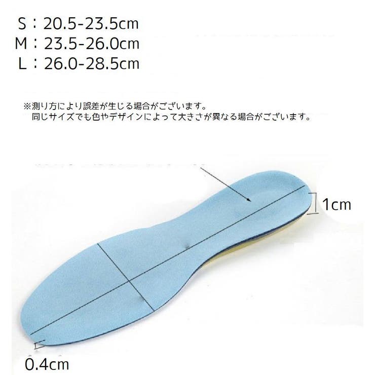 インソール 中敷き レディース | PlusNao | 詳細画像10 