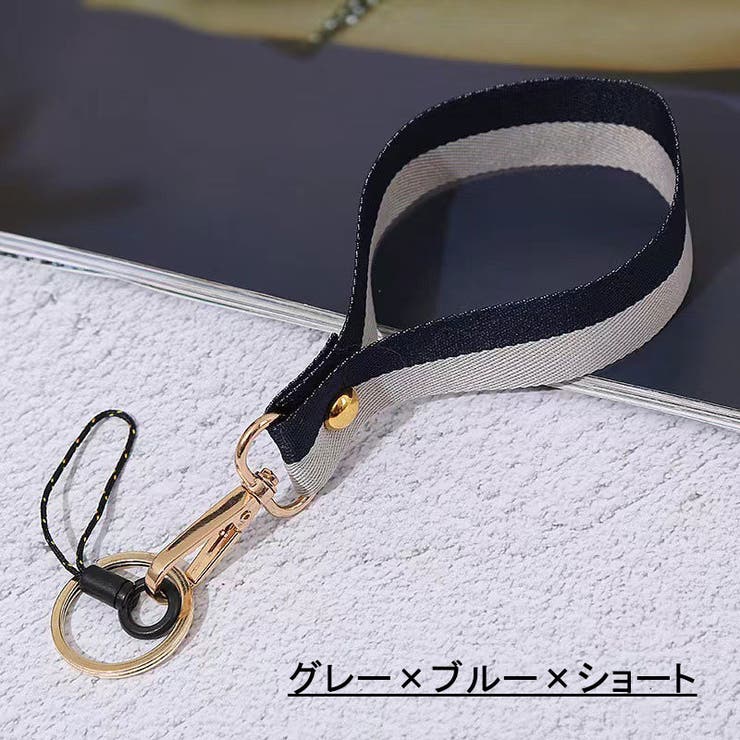 スマホストラップ ネックストラップ ハンドストラップ | PlusNao | 詳細画像10 