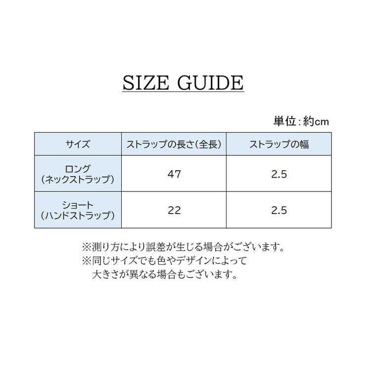 スマホストラップ ネックストラップ ハンドストラップ | PlusNao | 詳細画像12 