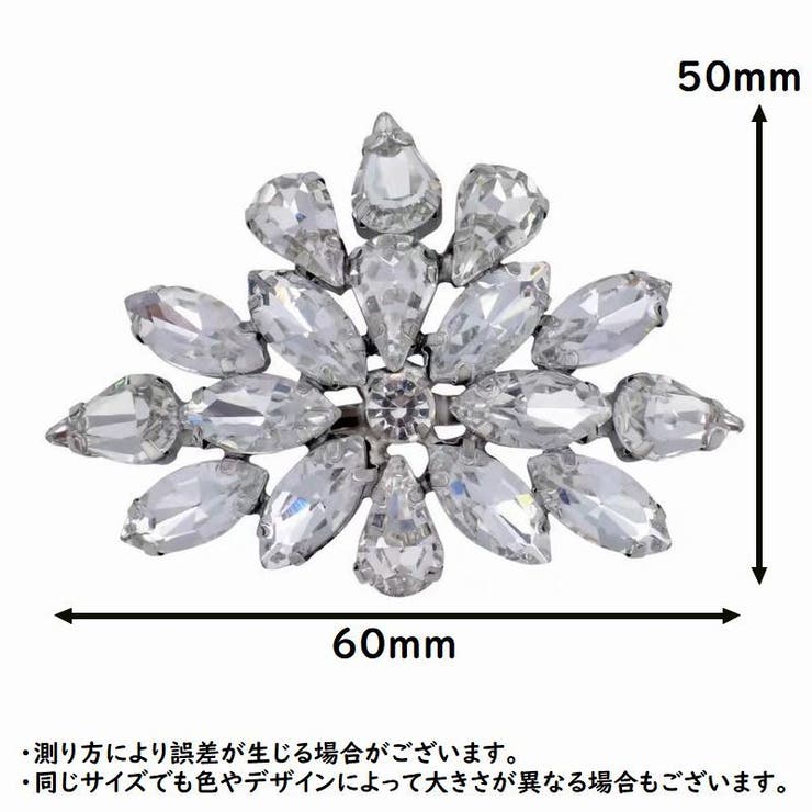 シューズクリップ 花型2個セット シューズアクセサリー | PlusNao | 詳細画像9 