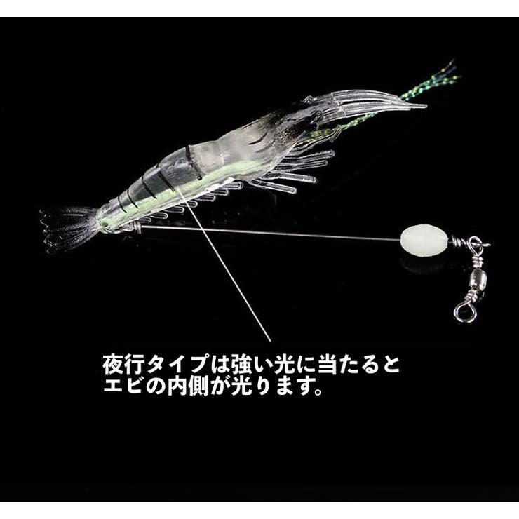 エビワーム 単品 ソフトルアー | PlusNao | 詳細画像12 