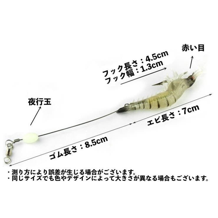 エビワーム 単品 ソフトルアー | PlusNao | 詳細画像15 