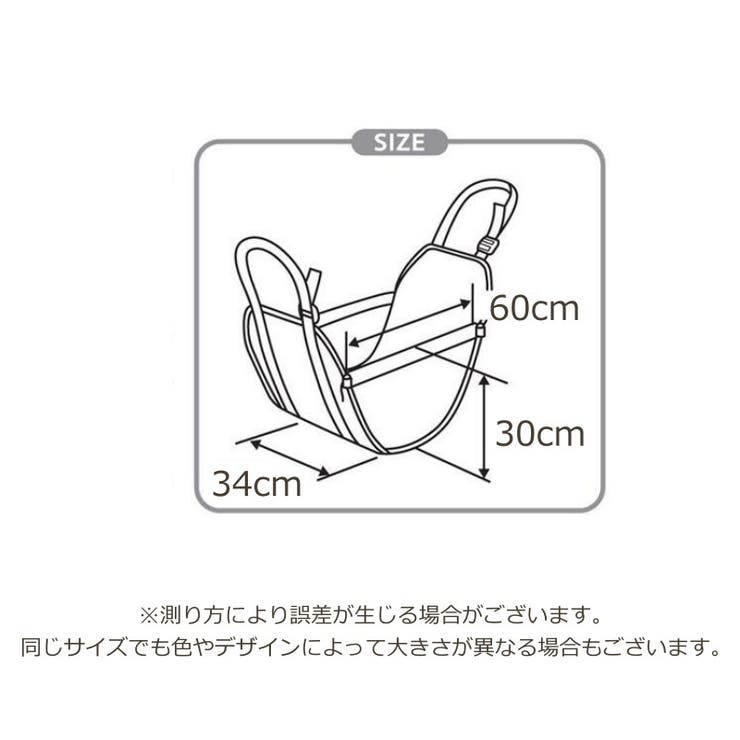 ハンモックバッグ 車用 荷物 | PlusNao | 詳細画像8 
