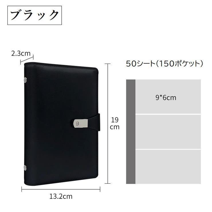 名刺ホルダー 150枚収納 名刺ファイル | PlusNao | 詳細画像7 