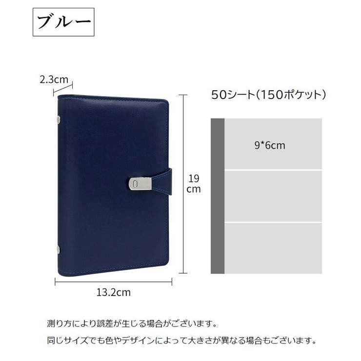 名刺ホルダー 150枚収納 名刺ファイル | PlusNao | 詳細画像9 