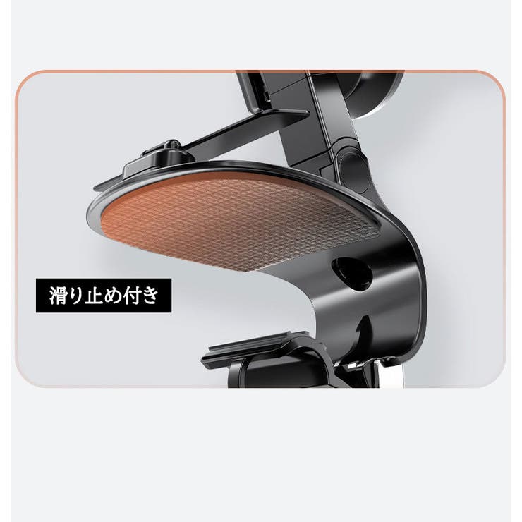 車用スマホホルダー スマホスタンド 携帯ホルダー | PlusNao | 詳細画像12 